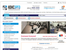 Tablet Screenshot of consergo.ru